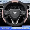 All-Season Steering Wheel Cover for 2025 Toyota Camry Glorious Edition Hybrid, 9th Gen.