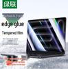 Ugreen Tempered Glass Screen Protector for MacBook Pro 14.2-inch