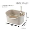 Bonbi Easy Cat Toilet W Block Ivory