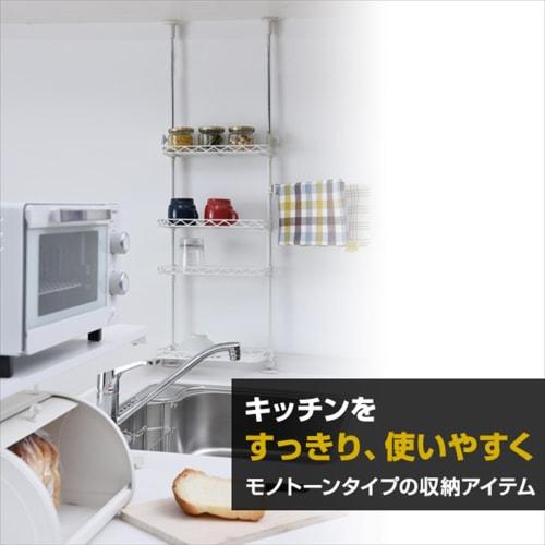 YAMAZEN Tension Kitchen Rack, 30cm Wide, White, TKRO-304*(WH)