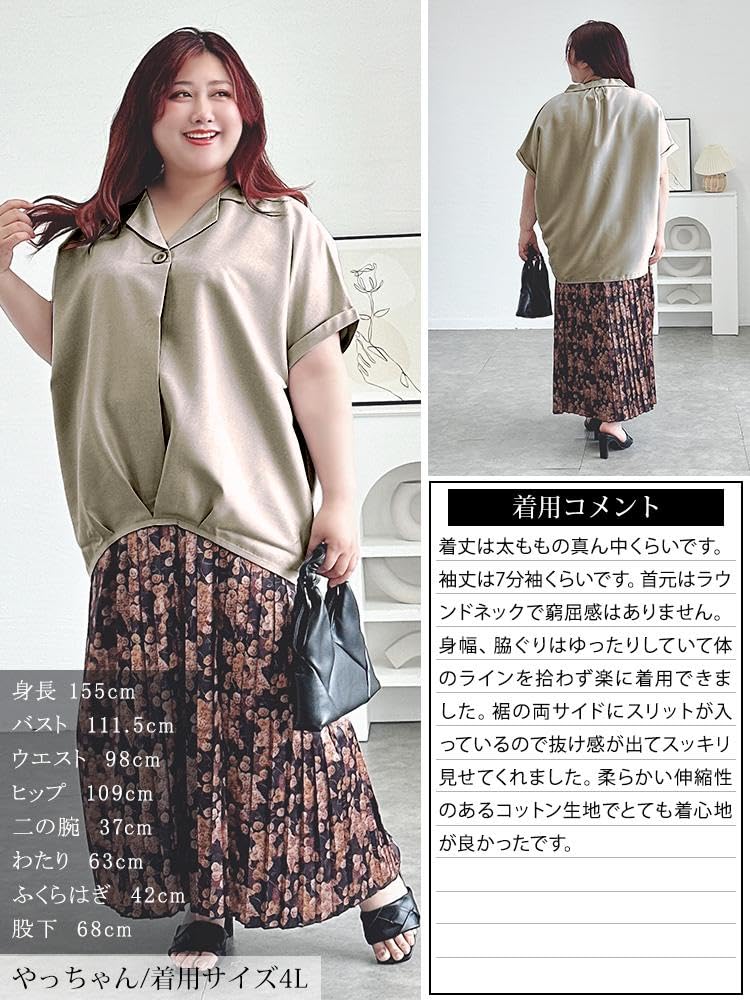 Gold Japan Plus Size Cooling Short Dolman Open Beige Women's Top, Shirt/Blouse, Touch, Sleeve, Style, Collar, Tuck, Spring, Summer, Fall, Sw-0771, 5L,