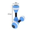 2PCS Hand Weights Pool Aqua Dumbbells EVA Aerobics Dumbbell Water Floating Dumbbell  Swimming Pool