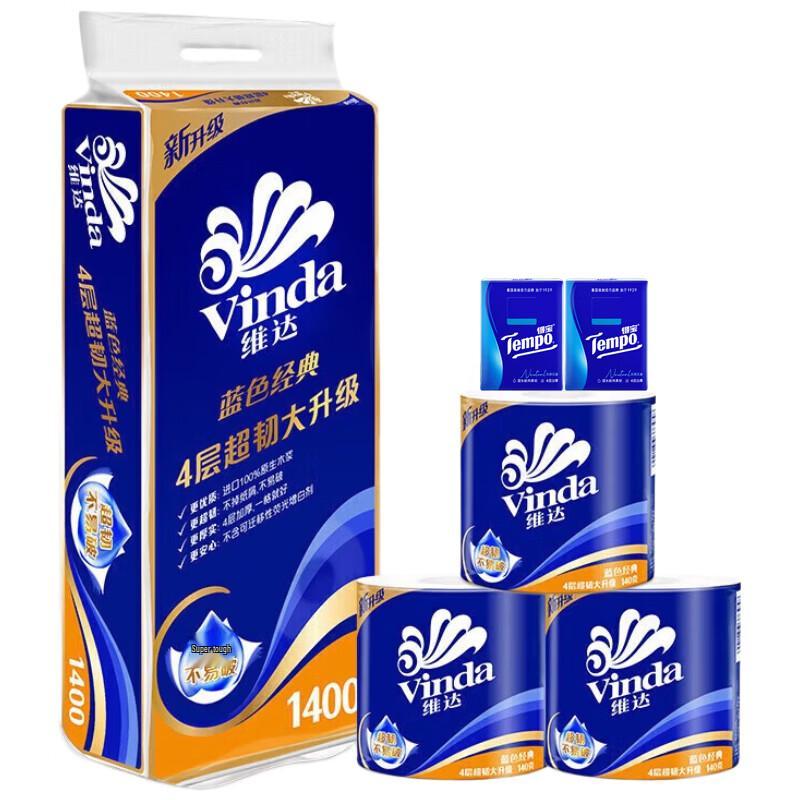 Tempo Portable Tissue & Toilet Paper Bundle