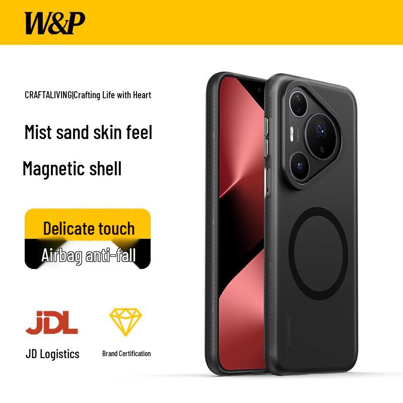 

W&P Magnetic Frosted Phone Case Skin-friendly Frosted, Anti-fingerprint