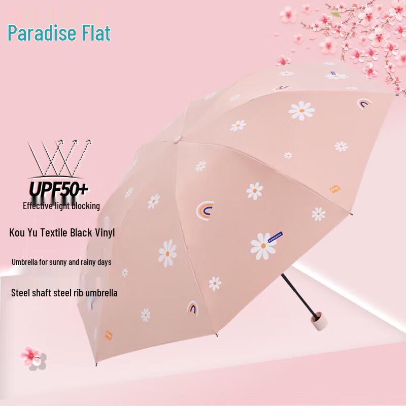 Paradise UV Protection Folding Umbrella