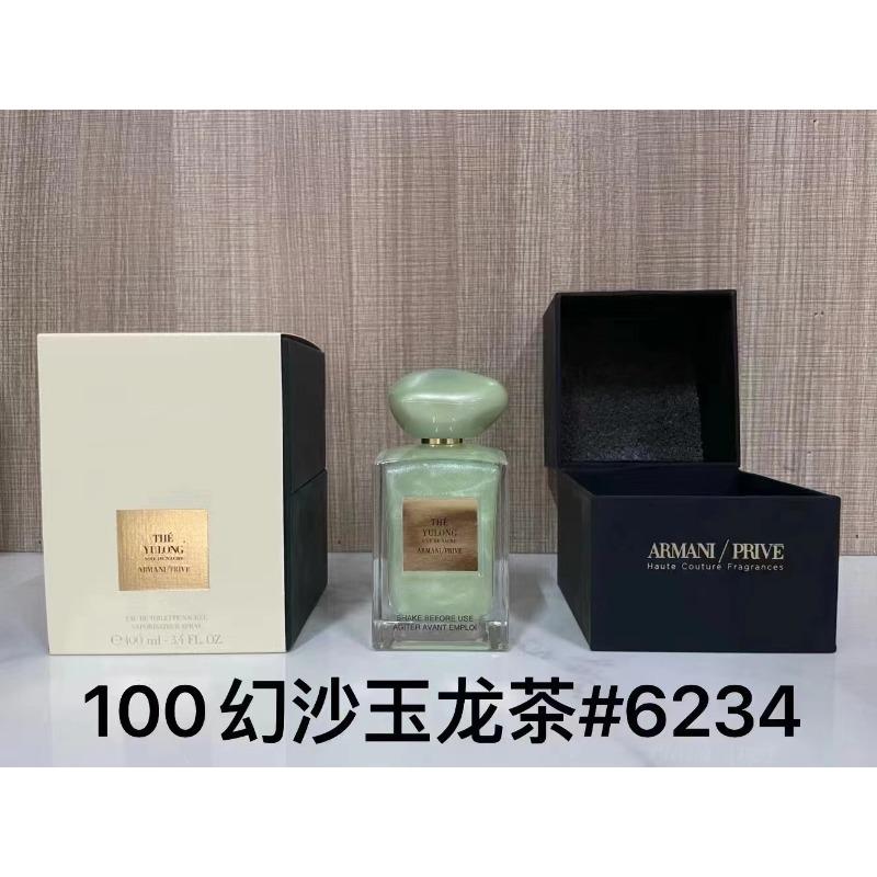 Purple pink green yellow encounter the same name azure white musk self boundless Darjeeling pink flower perfume
