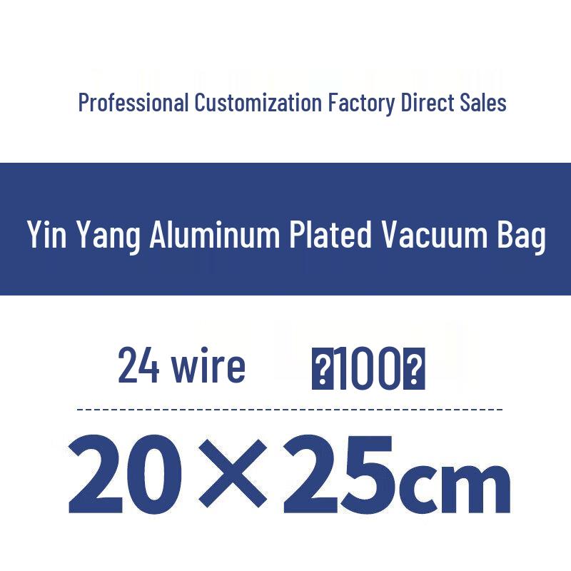 Qiwei Dual-Side Vacuum Food Storage Bags