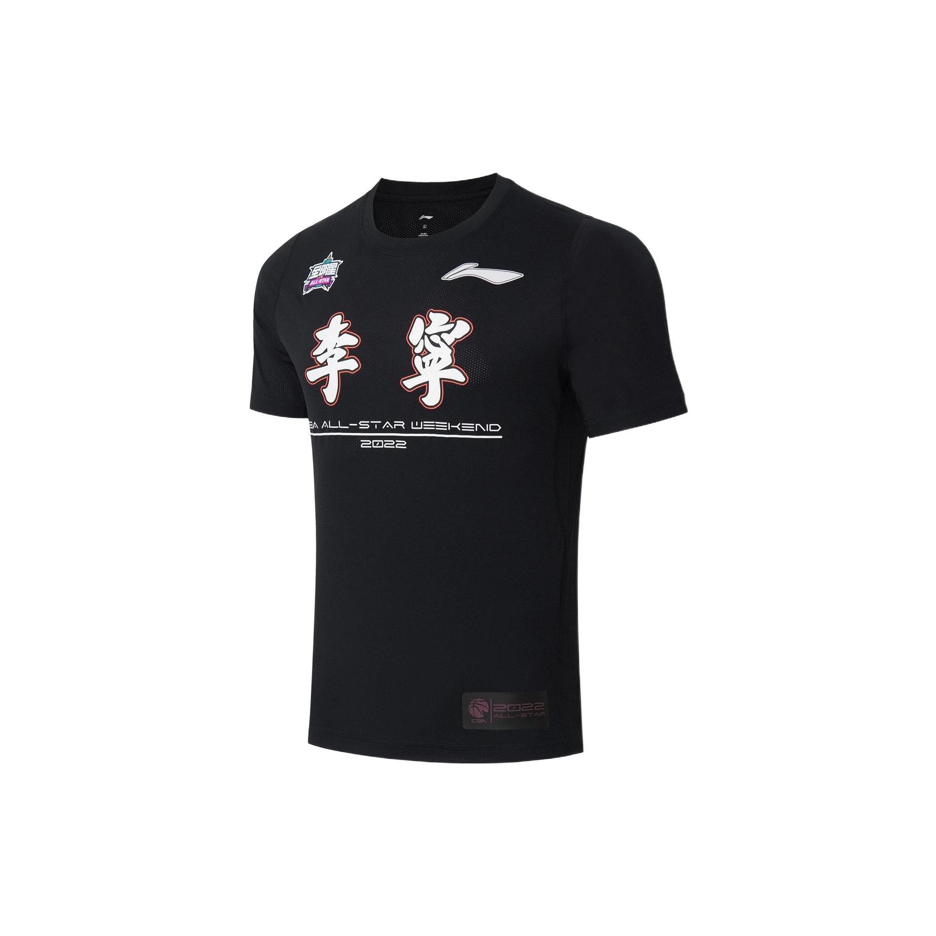 Li Ning CBA T Shirt Men s Black ATSSA79-2 M
