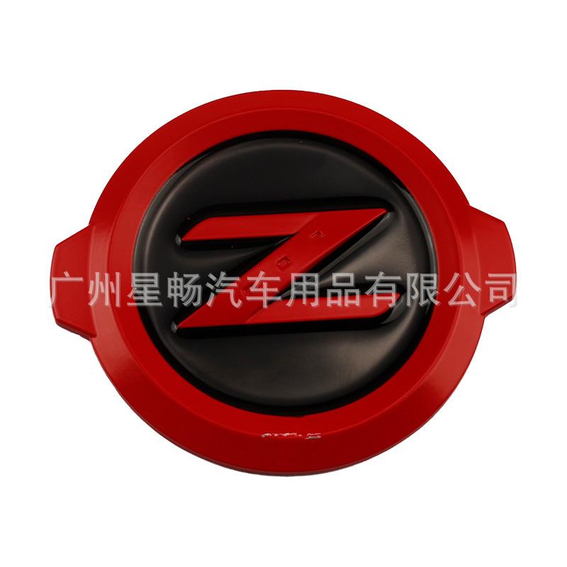 350Z Z33 Fairlady 370Z NISMO Z Rear Trunk Modified Badge Sticker