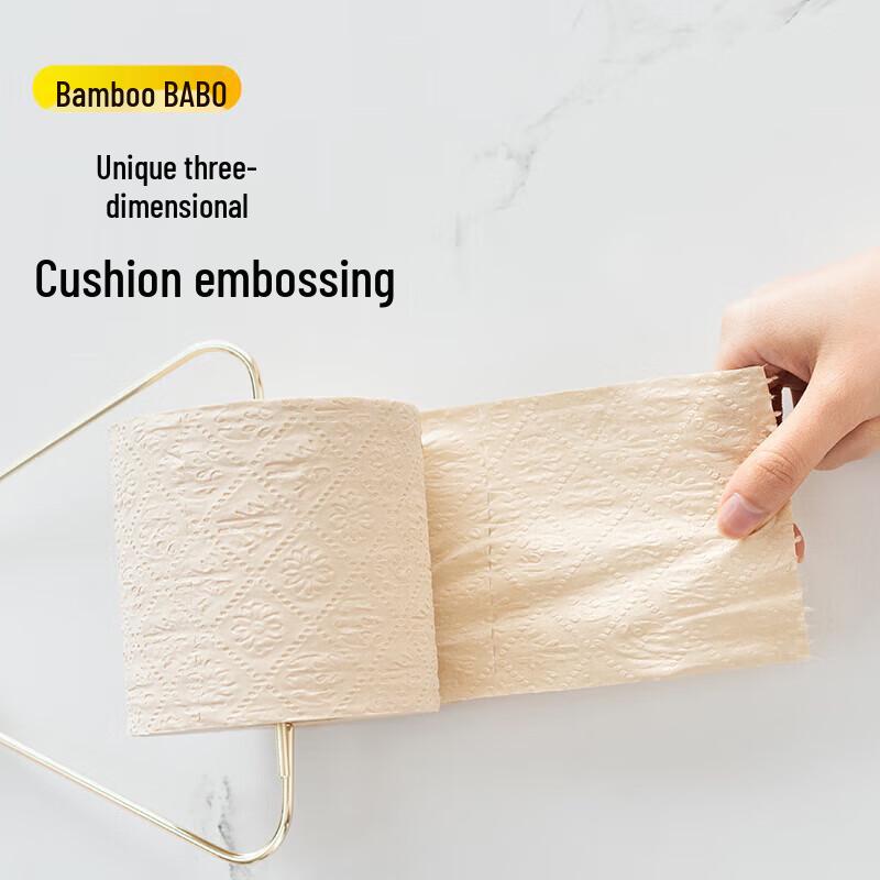 Banbu Natural Bamboo 3-Ply Toilet Paper