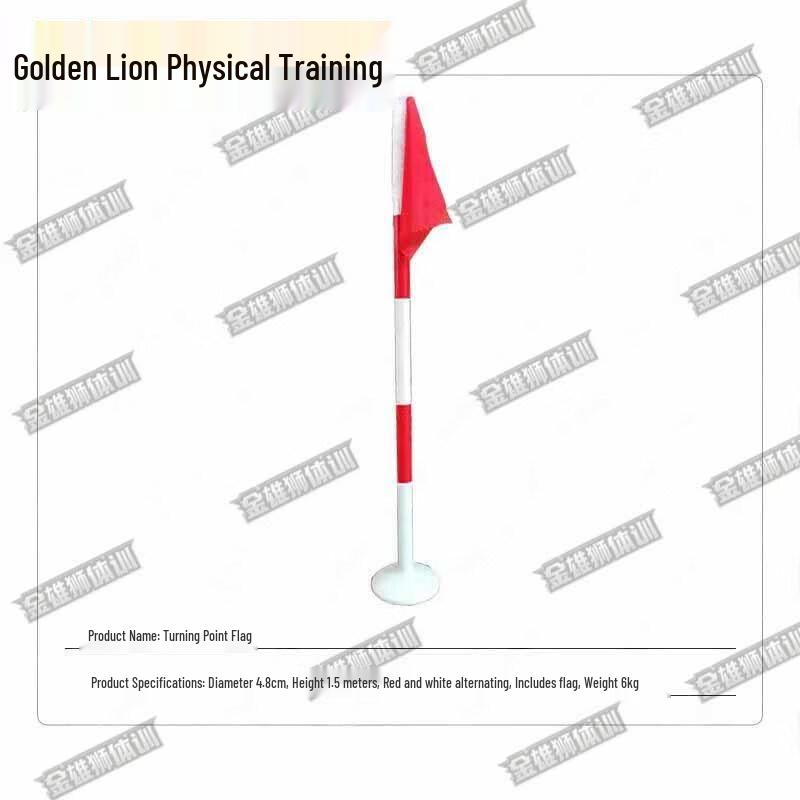 JinXiongShi Hindernisparcours Wende Fahne