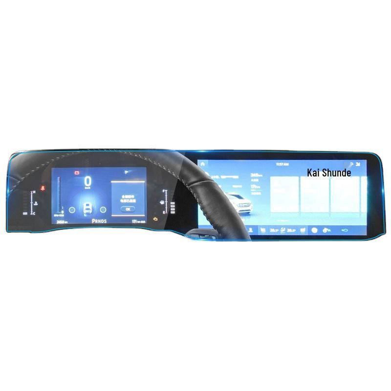 Ford Edge 25+ Navigation Tempered Film: Screen & Instrument Protective Film for Center Console Modification.