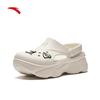 Anta Women's Cute Claw Summer Sandals