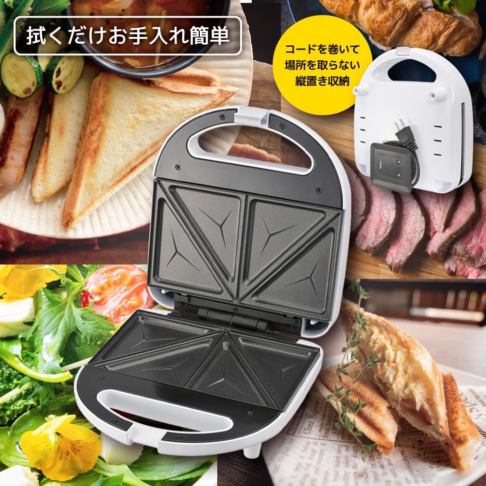 OHM Heißer Sandwichmaker | OHM Electric COK-YH71-W 08-1477