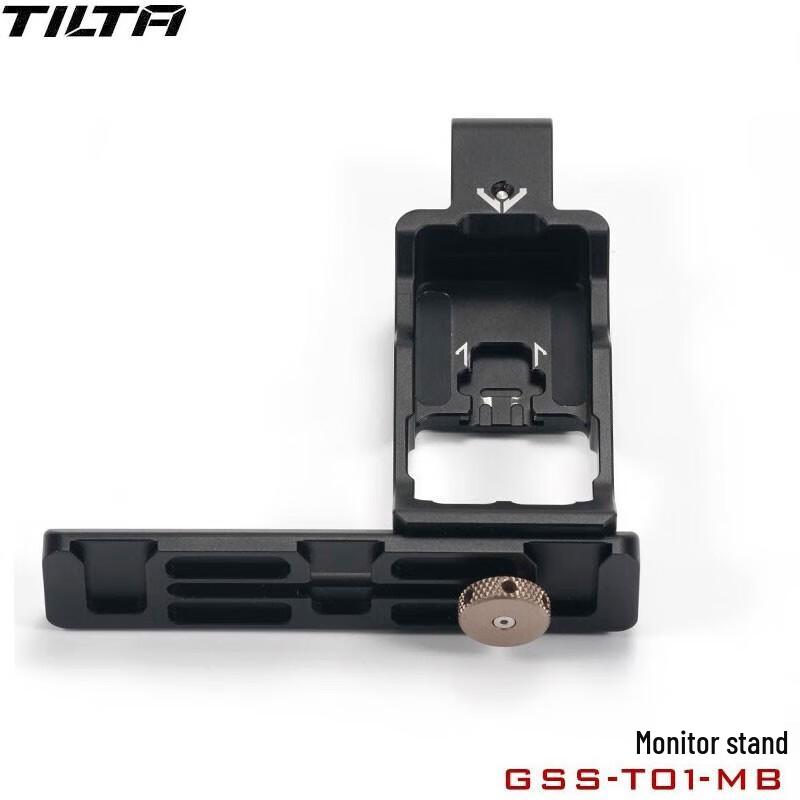 Tilta Stabilization Vest System with Monitor Bracket