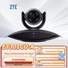 ZTE ET301CU-A 4K UHD Video Conferencing Terminal (CN Version)