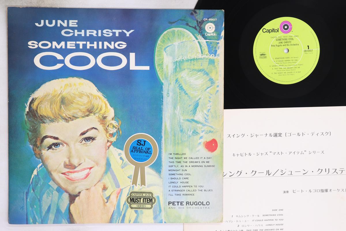 Виниловая пластинка JUNE CHRISTY Something Cool CR8807 CAPITOL Япония Джаз Б/у