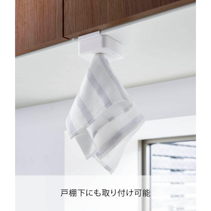 Yamazaki Sink Door Towel Holder White, Approx. W5.5xD4.5xH6cm, Tower 4250
