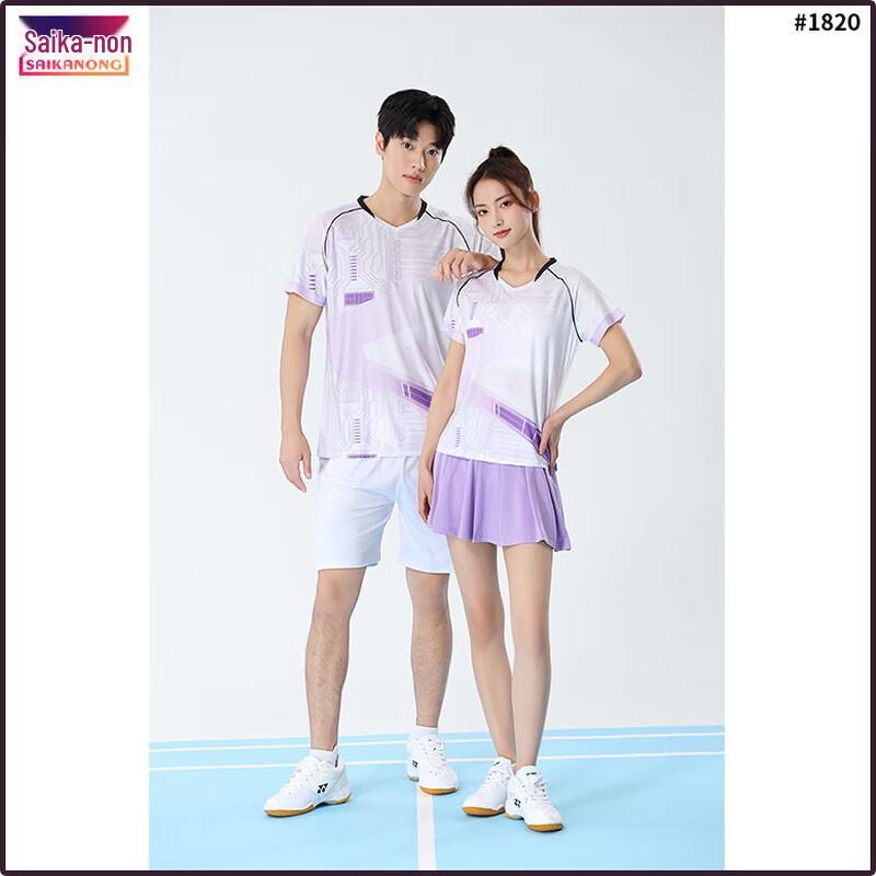 Unisex Sportovní sada pro Badminton, Stolní tenis a Volejbal