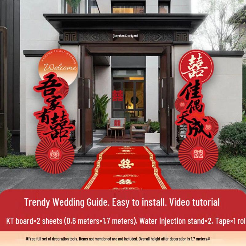 Outdoor Wedding Welcome Arch & Aisle Runner for Courtyard Decor