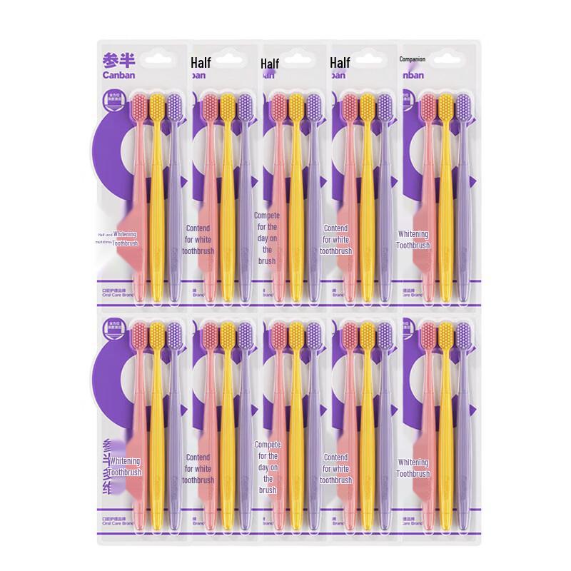 Canban Gum Care & Whitening Soft Toothbrush