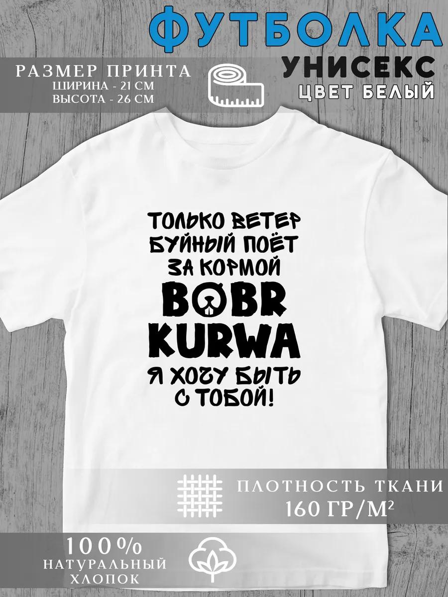 Y2K printed T-shirt S