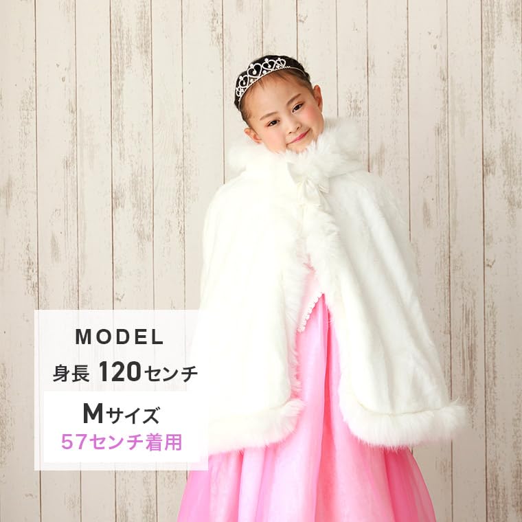 FairyMary Kids' Fur Cape, Baby Bolero Poncho Princess (JP, Alphabet, M, Off-White)