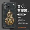 Suitable for Apple 17promax mobile phone case, new iPhone15pro protective case 16 magnetic bracket 14pro.