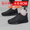 Invisible Heightening Shoes for Men, 8cm, Breathable, Woven Fabric, Lightweight, Mesh Inner Sole, Heightening for Men's Shoes