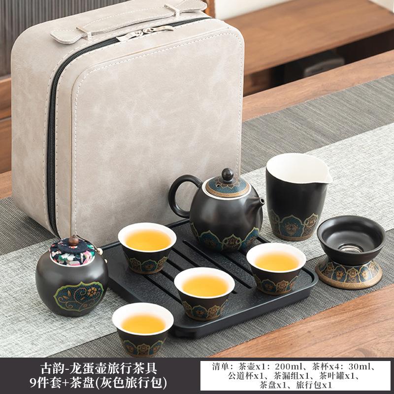 Black ancient rhyme lifting beam pot, tea set, portable travel ceramics, employee benefits, practical corporate gifts for customers