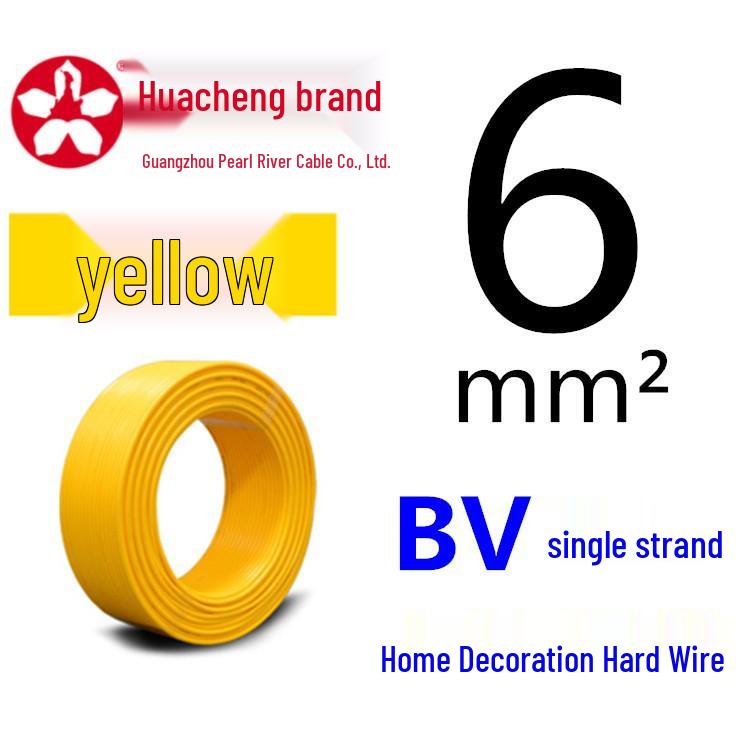 Pearl River ZC-BV Single-Strand Copper Core Wire (1.5-35mm²)