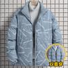 Casual Men's Cotton Jacket Solid Color Loose Winter     Daily Warm