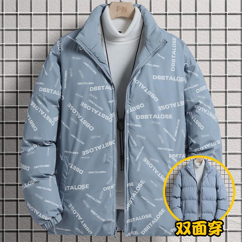 Casual Men's Cotton Jacket Solid Color Loose Winter Daily Warm