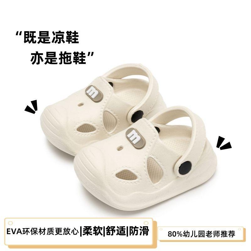 EVA Baby Slippers Boys Girls Sandals Summer Non-Slip Infant Indoor Bathing Children Closed-Toe Slippers