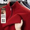 [100% Sheep Wool] Heavy Duty Thickened Half Height Zipper Collar Woolen Sweater for Men's Autumn and Winter Warmth Sweater