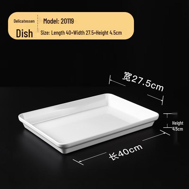 

Melamine Square Three-Compartment Serving Tray