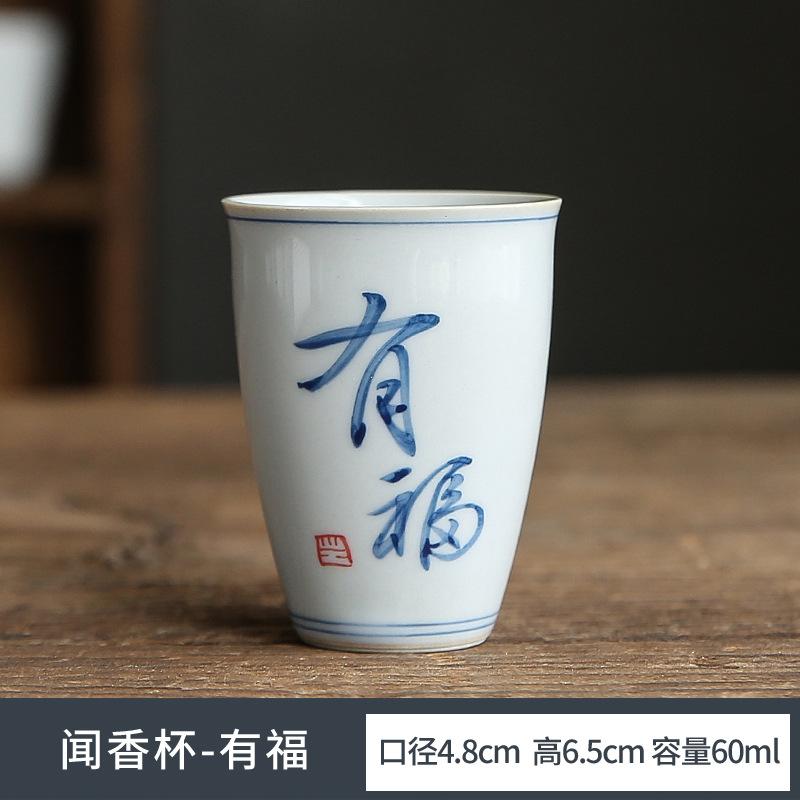Hand-Painted Calligraphy Tea Cup Fragrance-Smelling Cup Tall Cup Literati Tea Ware Single Cup Kung Fu Tea Set Tea Tasting Cup