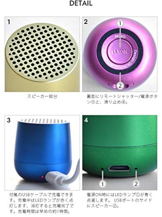 LEXON Mino Bluetooth Speaker [Black / LA113]