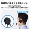 ELECOM Headset Wired Ear Hook USB Connection Microphone Binaural Remote Work Black HS-EH02UBK