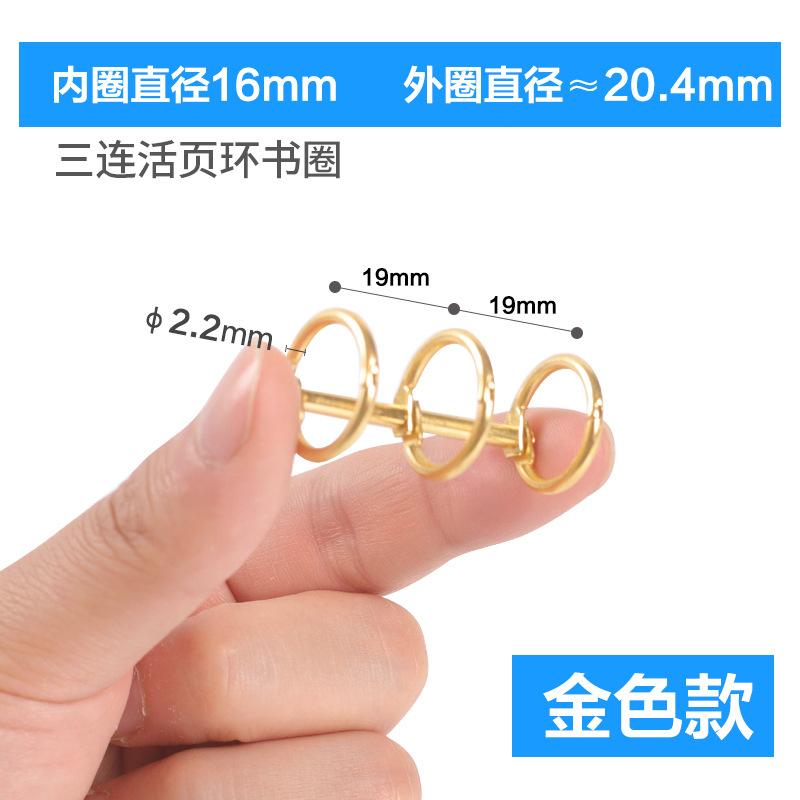 1pc Metal Loose Leaf Book Binder Rings Album Scrapbook Clips Craft Photo Album Metal Ring Binder Stationery Office Supply