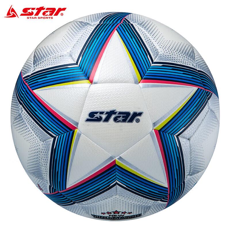 Star Youth PU Match Football