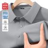 MINISO Men's Ice Silk Quick-Dry Short Sleeve Polo Shirt