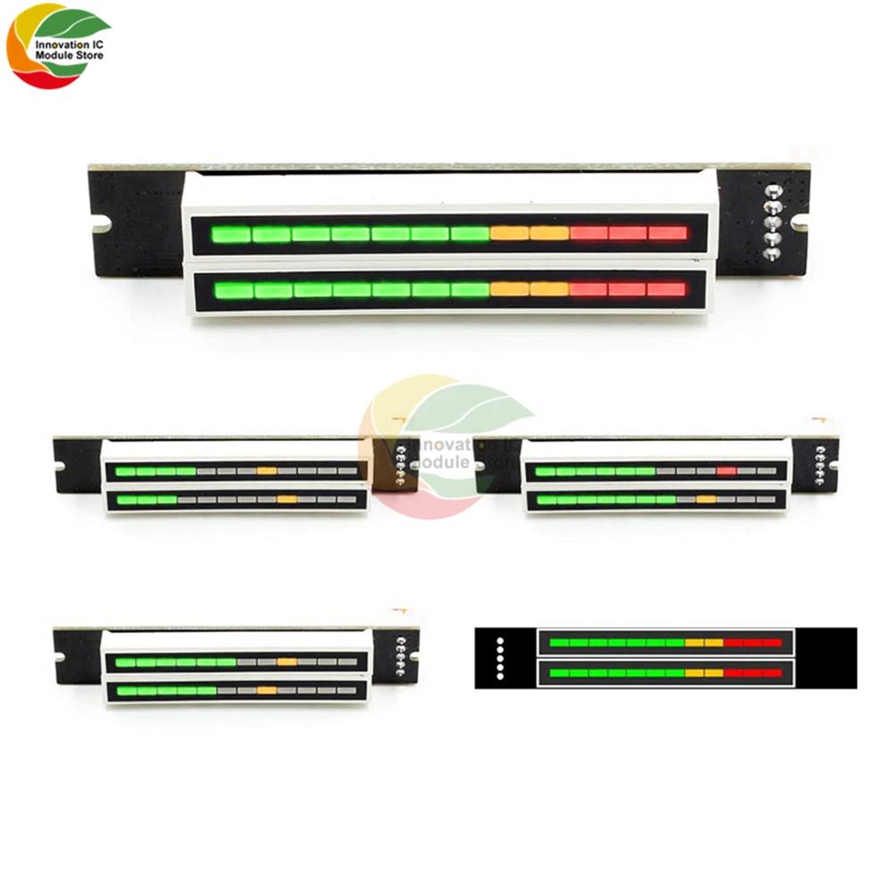 Mini Dual 12-bit Music Level Indicator, Audio LED Light Bar, Light Speed Adjustable, Stereo Power Amplifier Board With AGC Mode