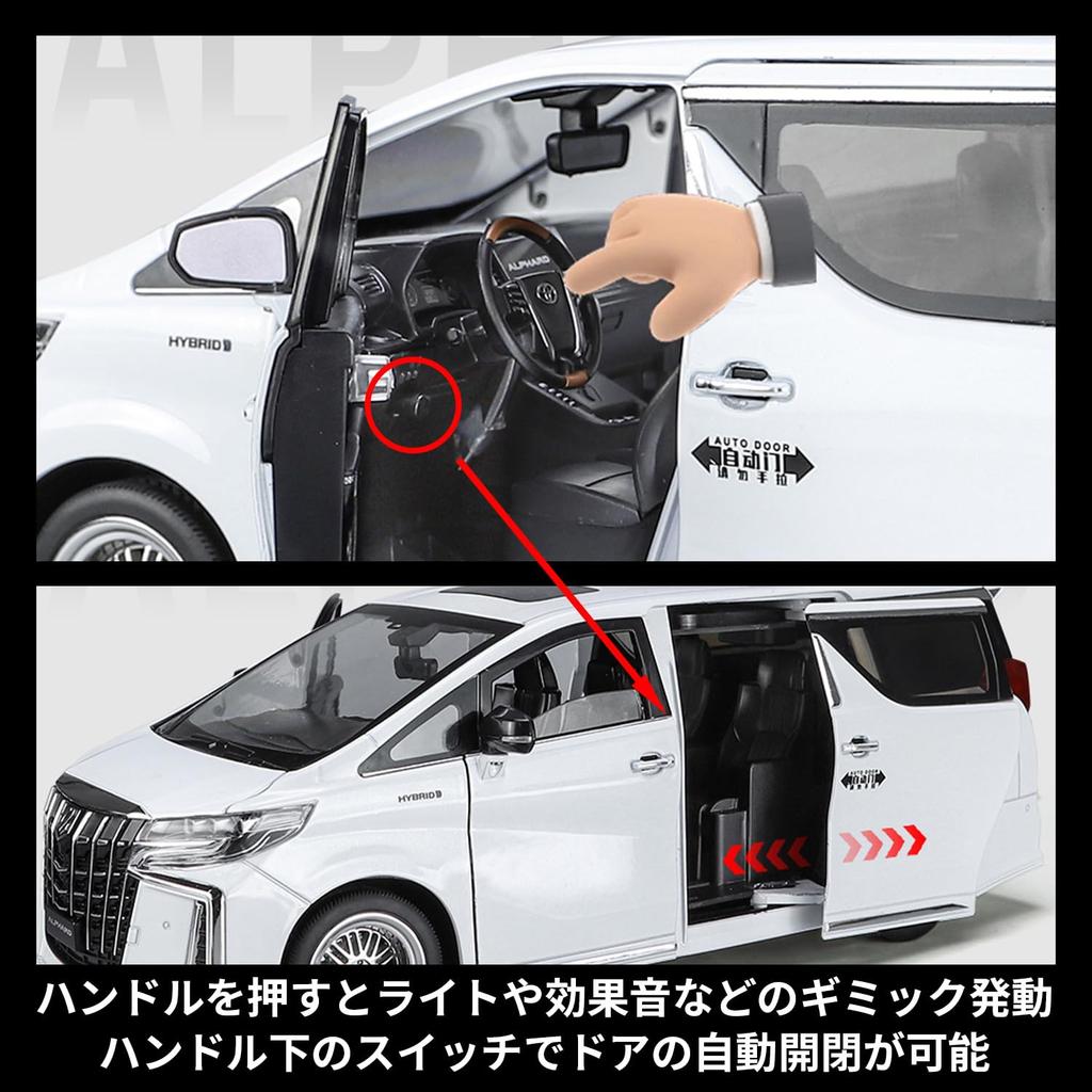 Heimanba Toyota Alphard 2023 Diecast Miniaturauto H1162 1/18 / (Schwarz BK)