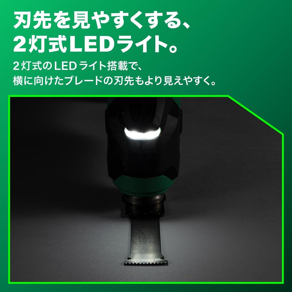 HiKOKI CV36DMA 36V Cordless Starlock Lightweight Blade Includes Initial Repair and Accessories Sold Multi-Tool, Compatible, 2.0kg, One-Action