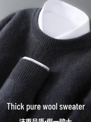 Herren Pullover aus reiner Wolle, schwer, Rundhalsausschnitt, lockere Passform, warm, einfarbig, ideale Basisschicht für Herbst/Winter.