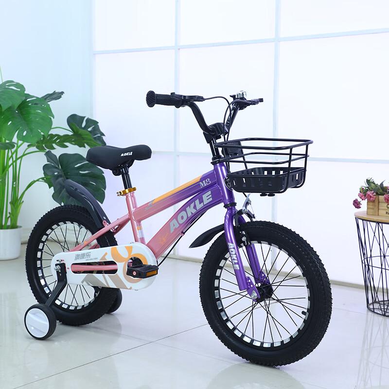 Baishenglong 14-inch Kids' Pedal Bike