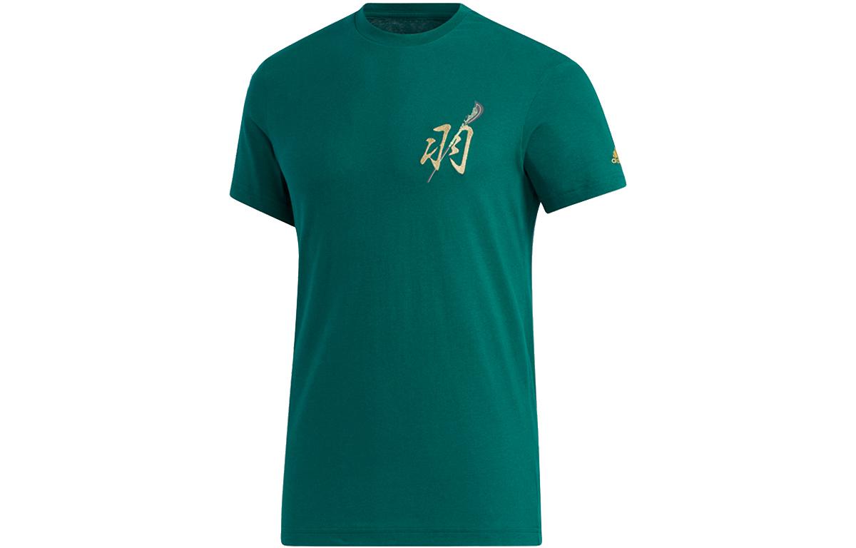 

Adidas T Shirts Men s Green Crew Neck Moderate Straight Fit GK5213 S