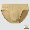Men's Triangular Underwear Men's Antibacterial Crotch Breathable Sexy Underwear Men