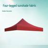 OEING 4x4m Waterproof Oxford Cloth Sunshade Canopy Top